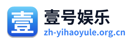 壹号娱乐 Logo